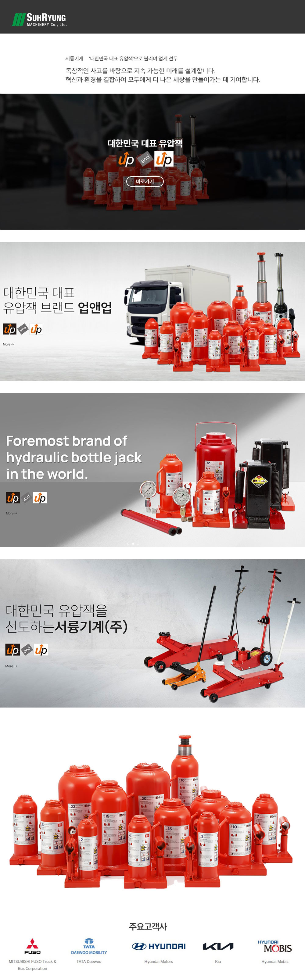 서륭-회사소개.jpg