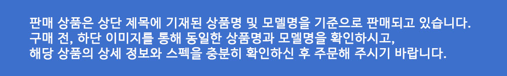 일괄상품-안내배너.jpg
