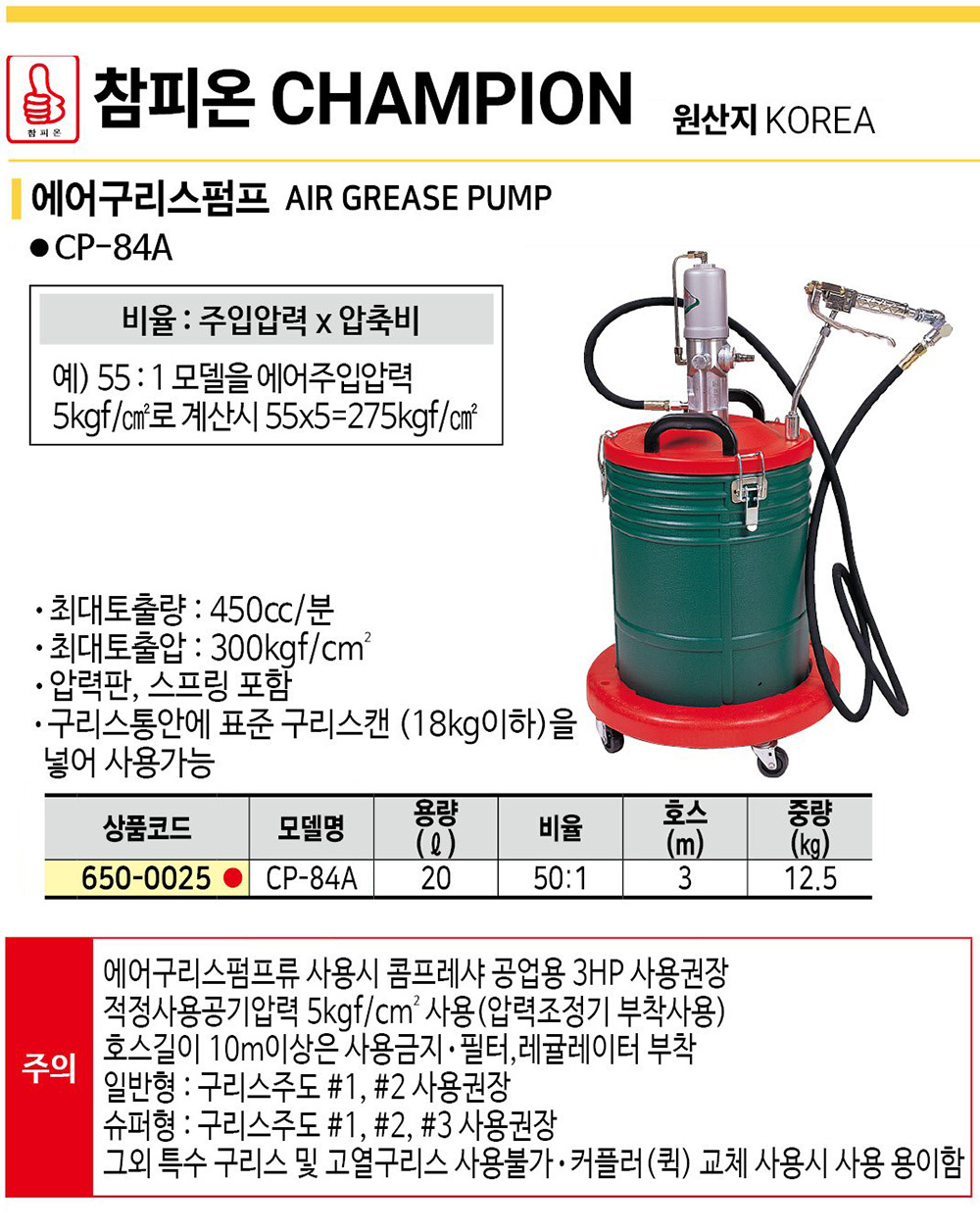 CP-84A-목록.jpg