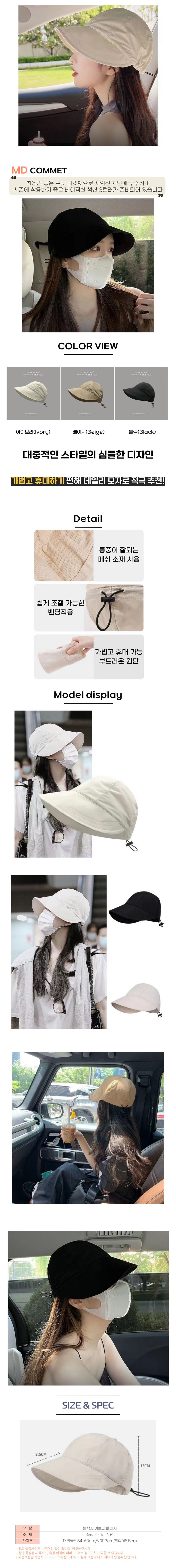 여성벙거지모자,챙모자,여행모자,버킷햇모자,여자벙거지모자,오버사이즈버킷햇,커플모자,여자버킷햇,바캉스모자,여거지모자,모자,버킷햇,여성모자버킷햇,와이어버킷햇,빅사이즈버킷햇,벙거지,프로피햇,겨울모자,버킷햇코디,자외선차단모자