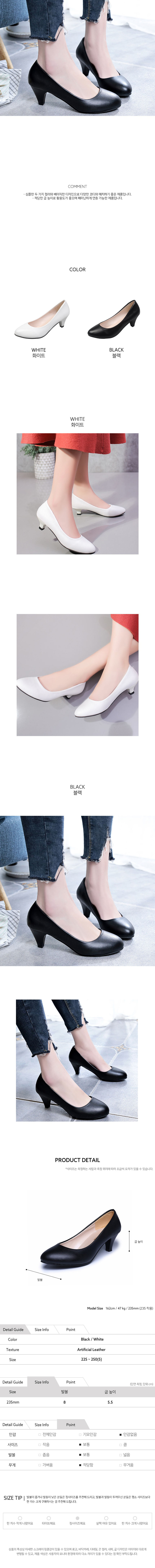펌프스구두,여자구두,여성구두,면접구두,여자펌프스,펌프스슈즈,미들힐,펌프스미들힐,정장구두,편한구두,구두,슈즈,신발,여자구두쇼핑몰,운동화,펌프스신발,펌프스힐,구두쇼핑몰,여성신발,신발사이트<p align=