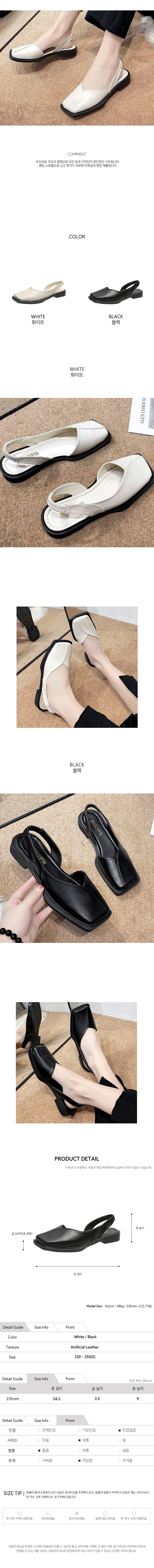 플랫슈즈,여성단화,여성로퍼,여성플랫슈즈,여성구두,여자단화,여자구두,여성운동화,플렛슈즈,여성샌들,슈즈,신발,로퍼,슬립온,발편한로퍼,여자신발,여자슬립온,모카신,드라이빙슈즈,페니로퍼<p align=