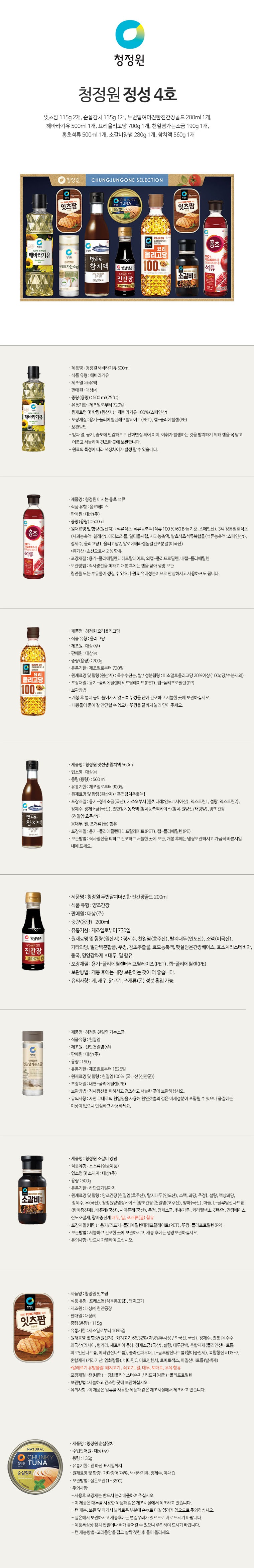 정성4호_상세.jpg
