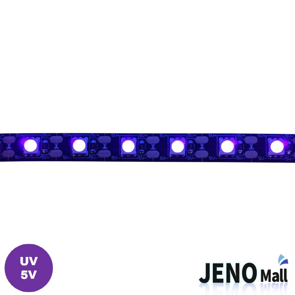 플렉시블 5V 395-405nm UV LED 스트립 바 5050-60 10mm (HDL1809) 플렉시블 5V 395-405nm UV LED 스트립 바 5050-60 10mm (HDL1809)