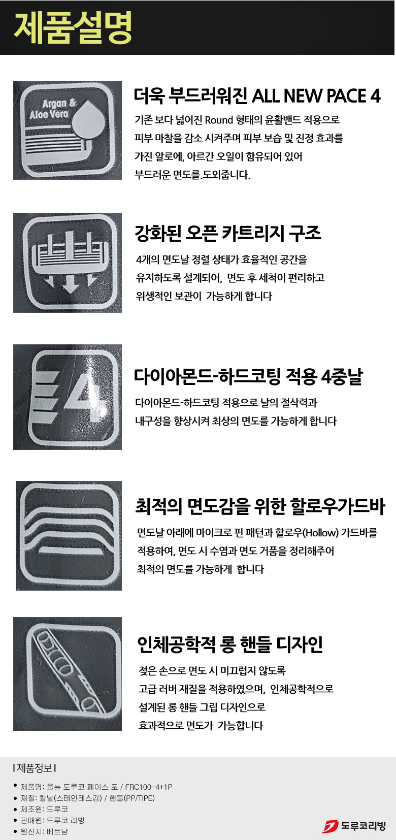 4+1set_03.jpg