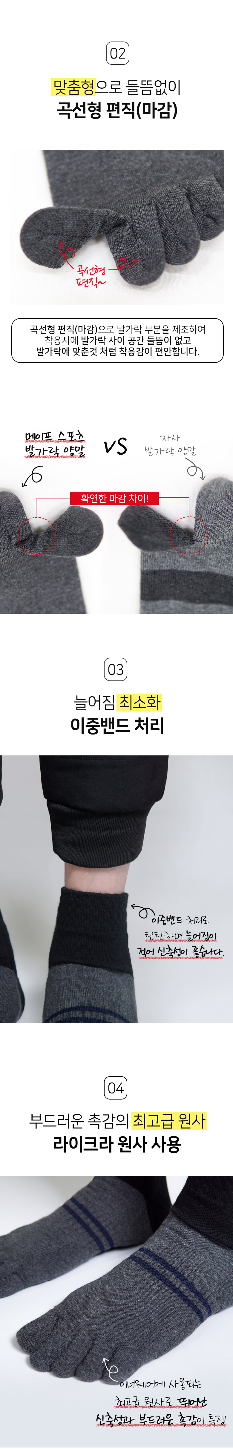 sports_socks_04.jpg