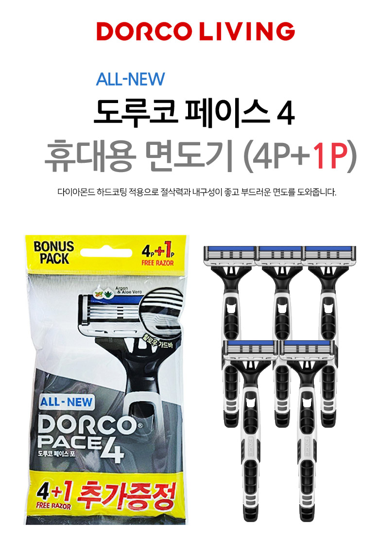 4+1set_01.jpg