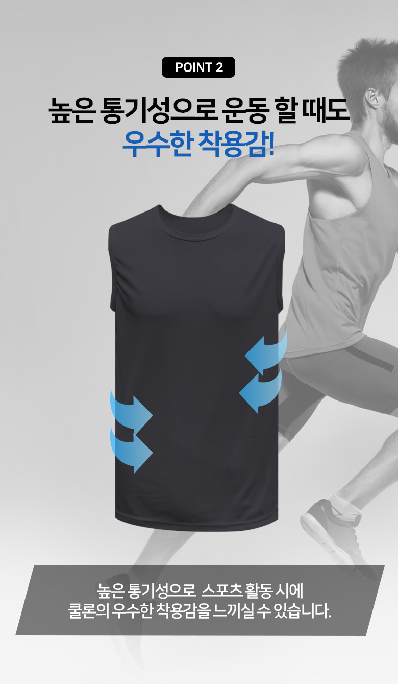coolon_muscle_renewal_05.jpg