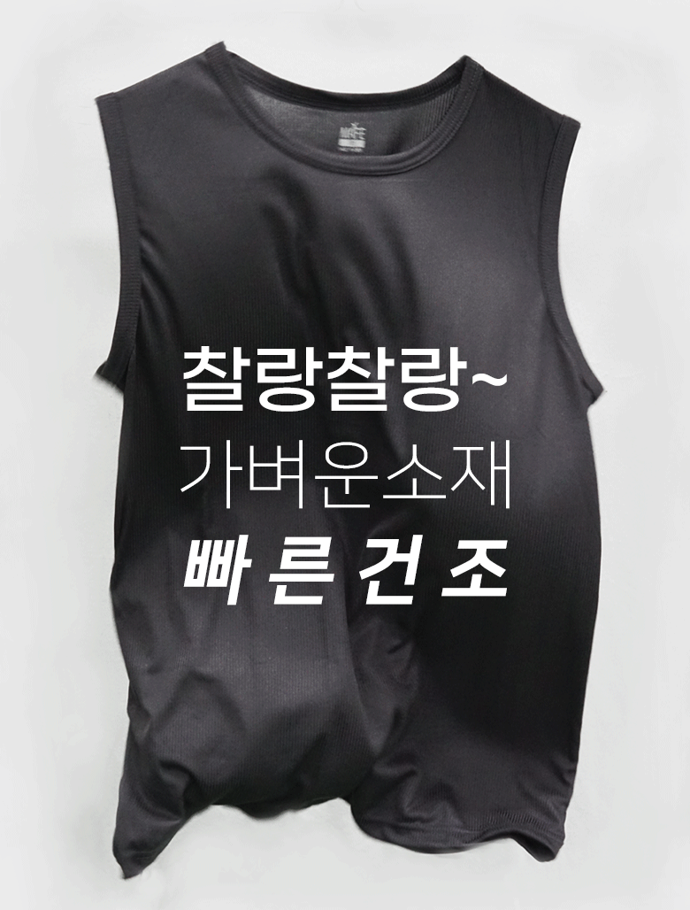 coolon_muscle_renewal_04.gif