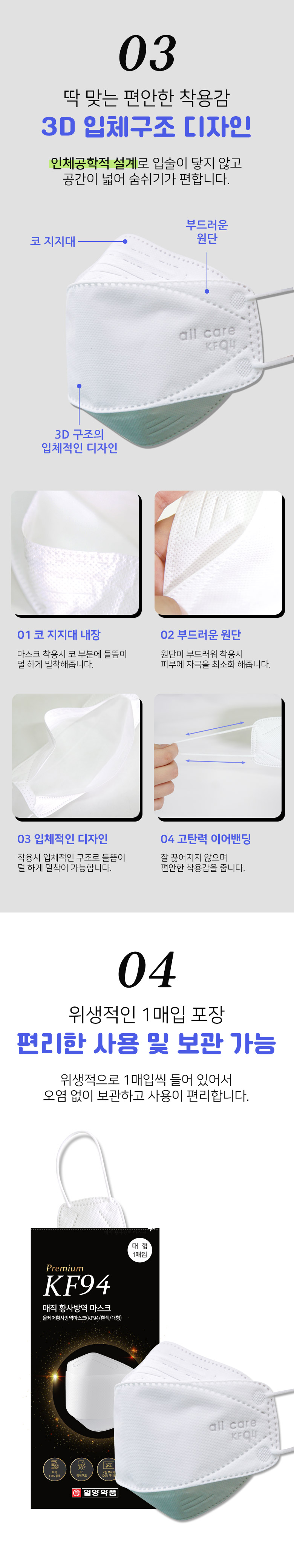 df_KF94_mask_05.jpg
