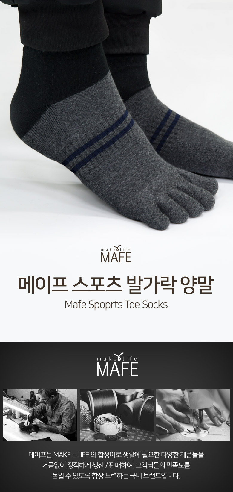 sports_socks_01.jpg