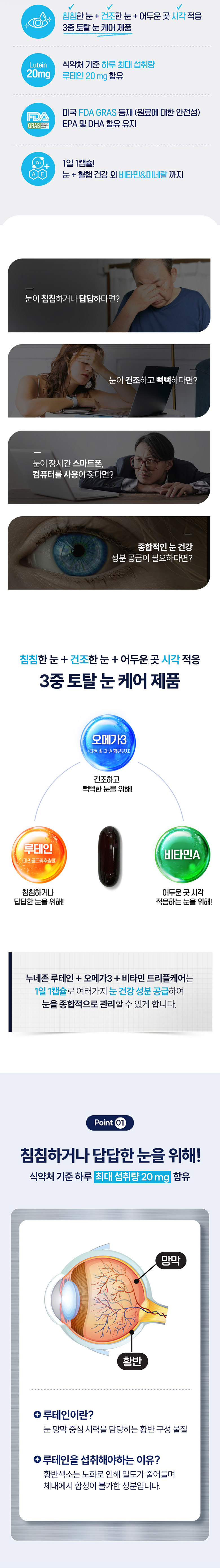 Triple_care_03.jpg