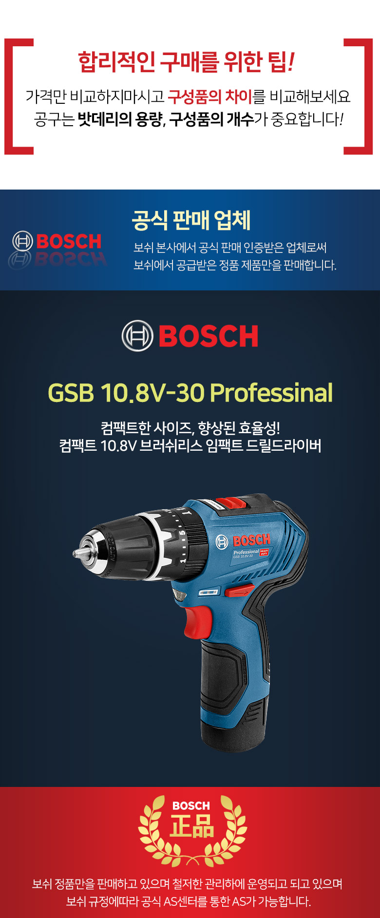 GSB-10 8V-30_01.jpg