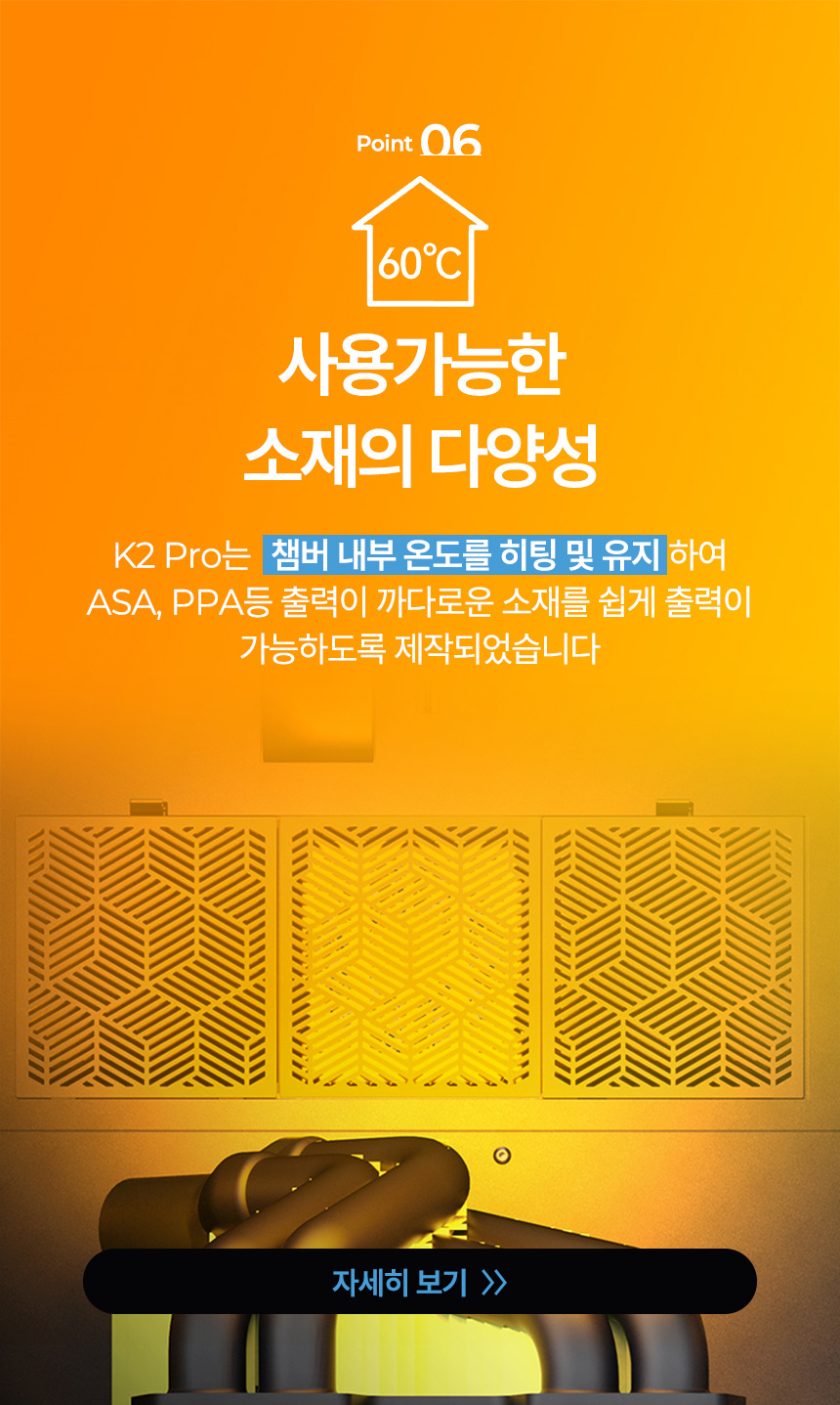 K2-PRO-상세페이지_05_2.jpg