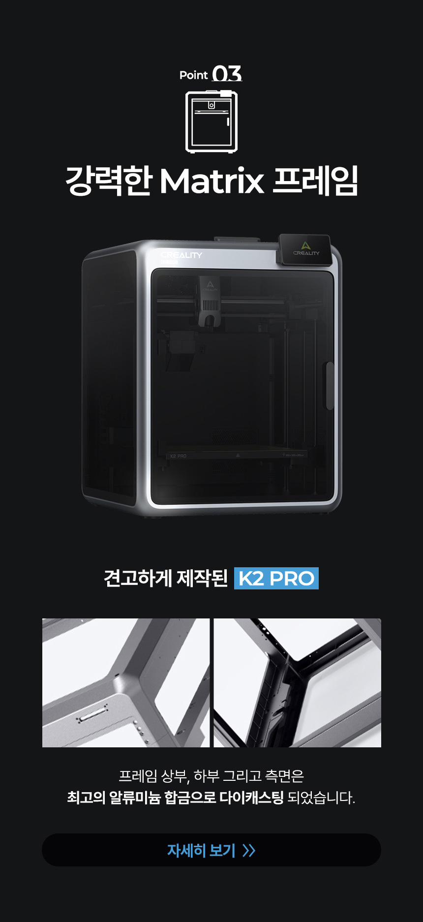 K2-PRO-상세페이지_03_2.jpg