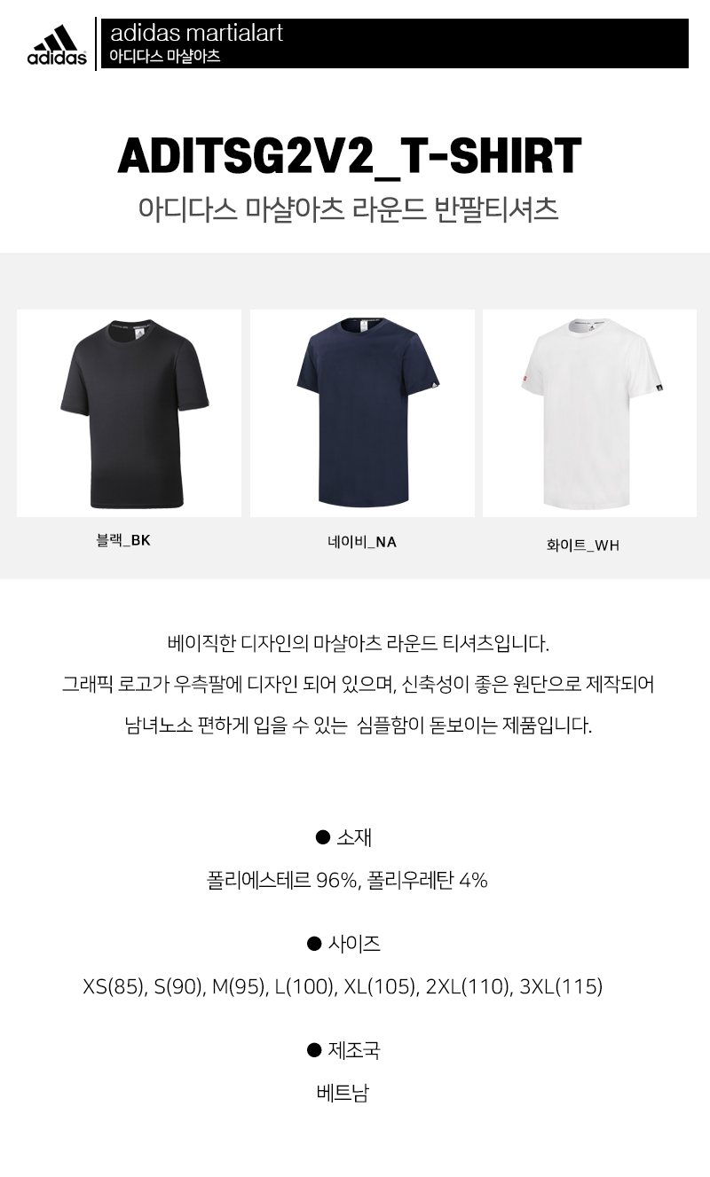 ADITSG2V2-모음.jpg