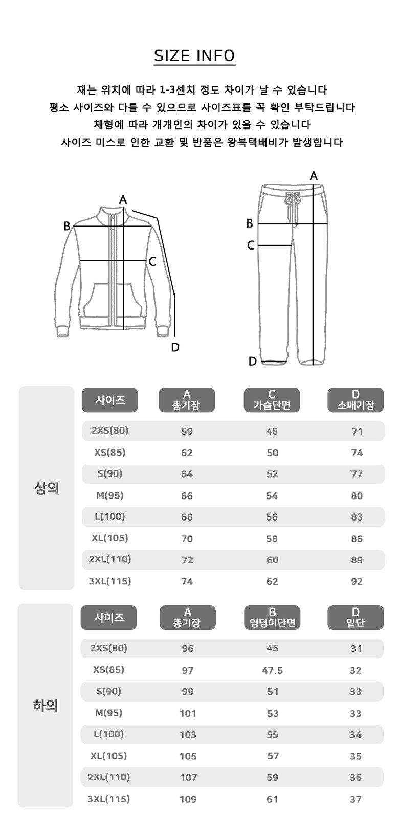 토탈사이즈.jpg