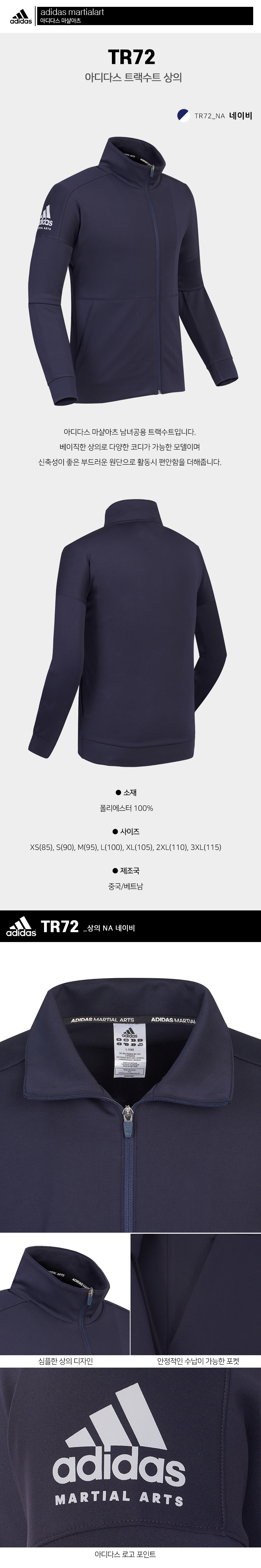 TR72-상의_NA.jpg