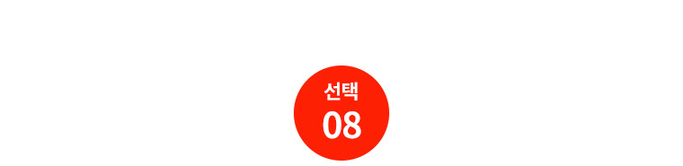 D_08_01.jpg