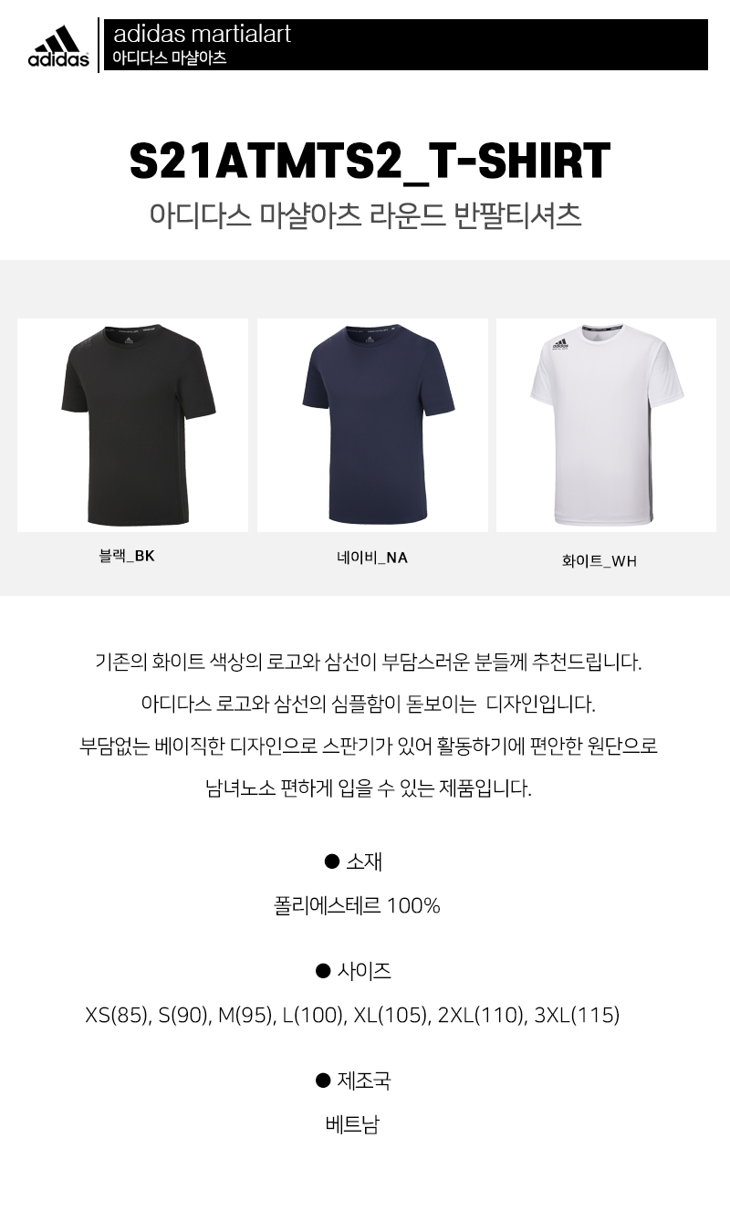 S21ATMTS2-모음.jpg