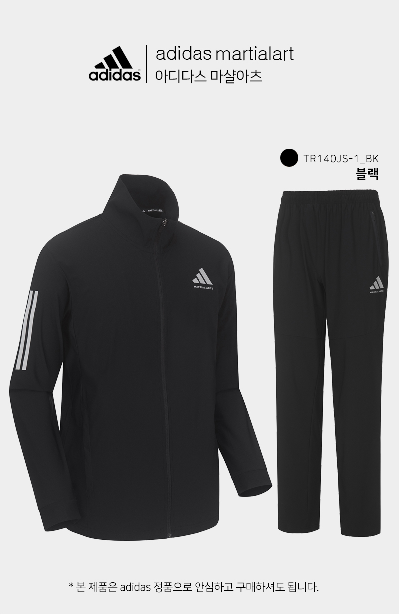 TR140JS-SET-IMG-BK.jpg