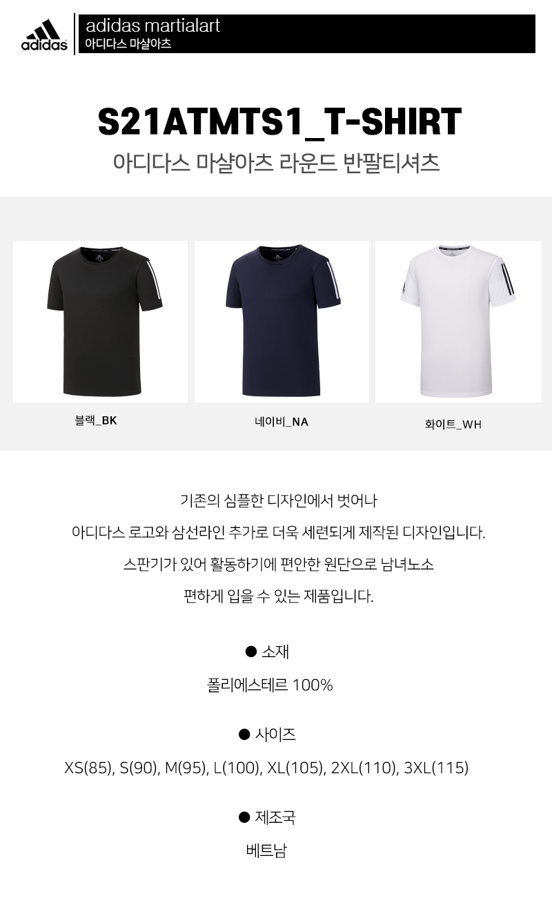 S21ATMTS1-모음.jpg