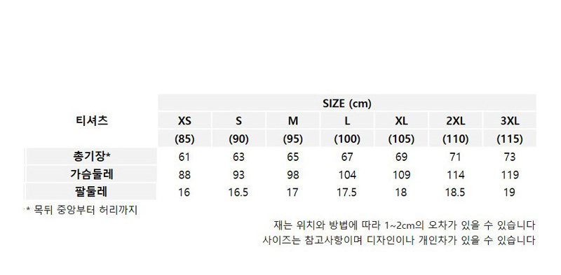 사이즈.jpg