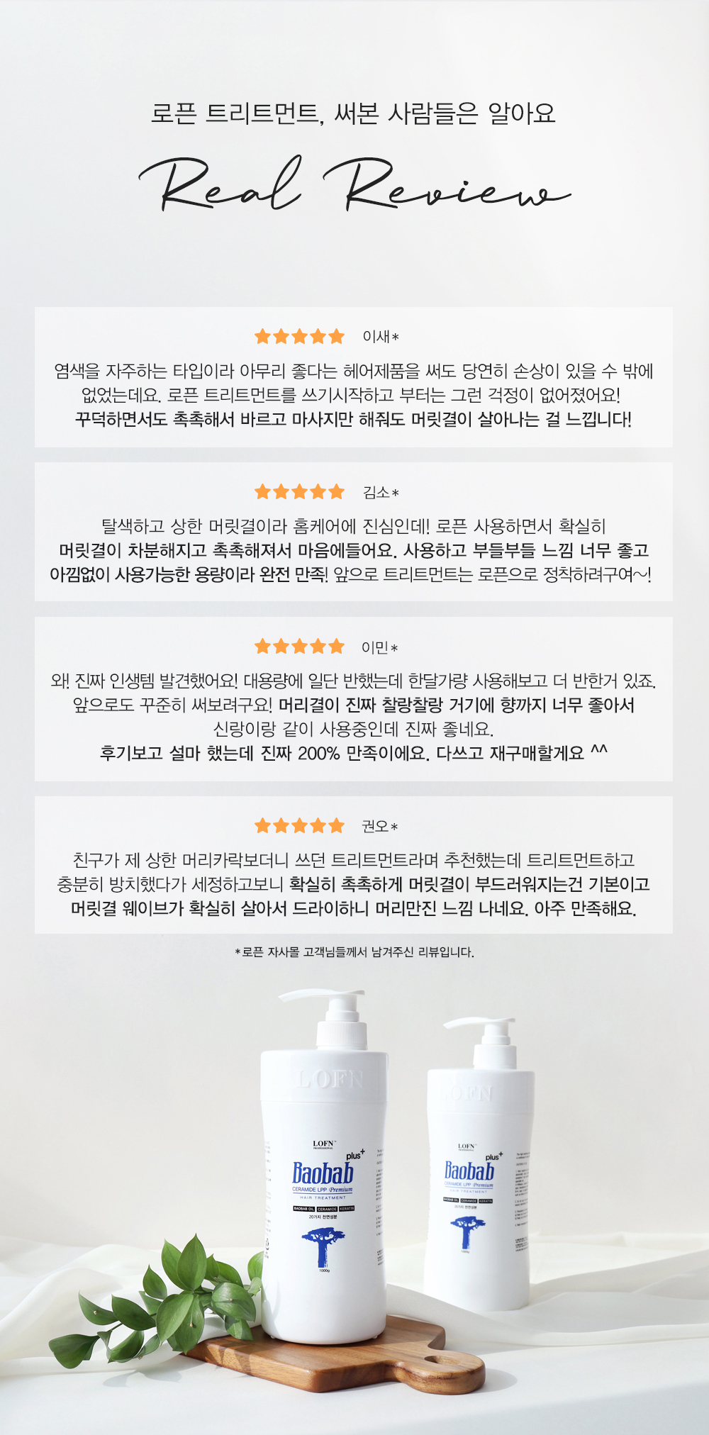 treatment_plus_1000g_02.jpg