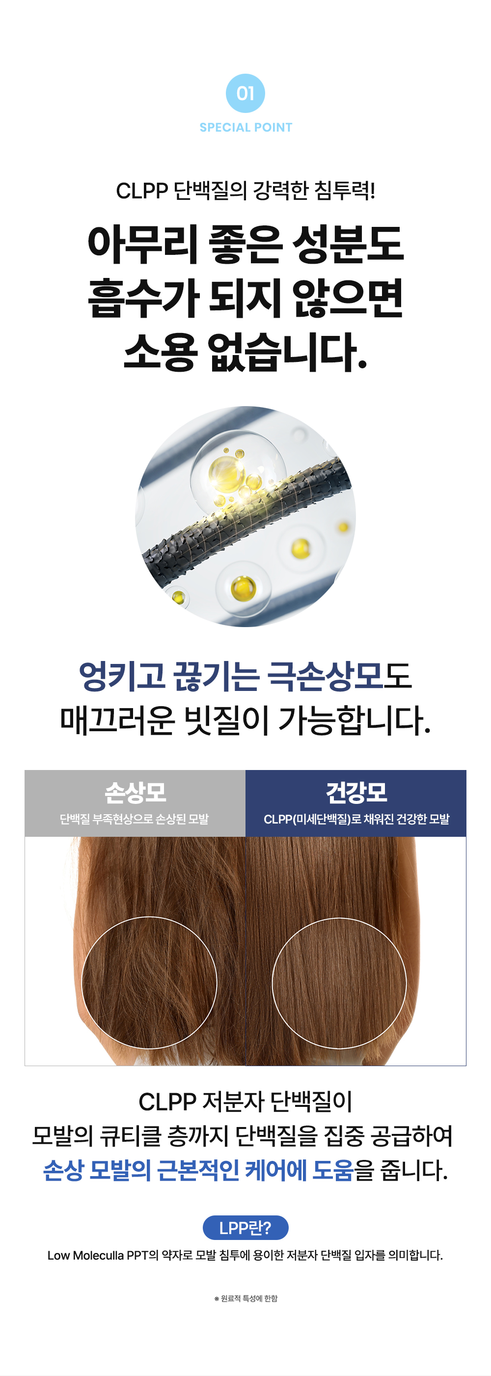 treatment_babypowder_1000_06.jpg