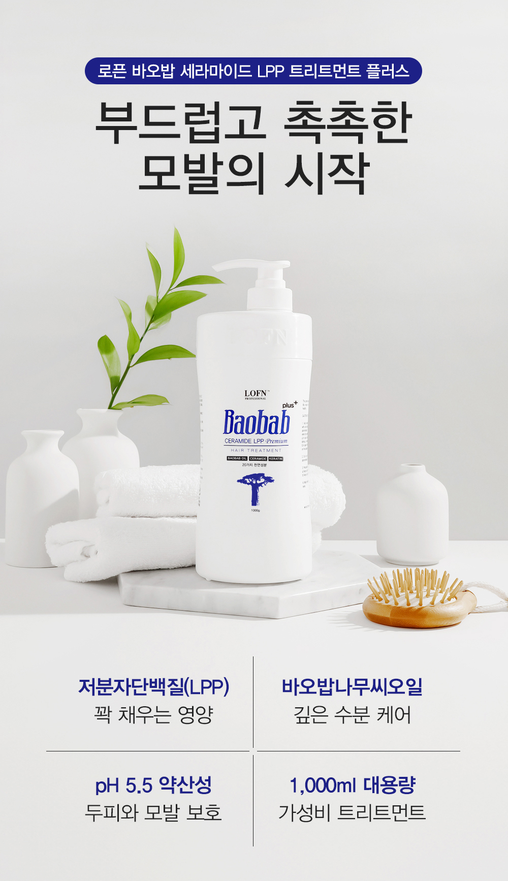 treatment_plus_1000g_04.jpg