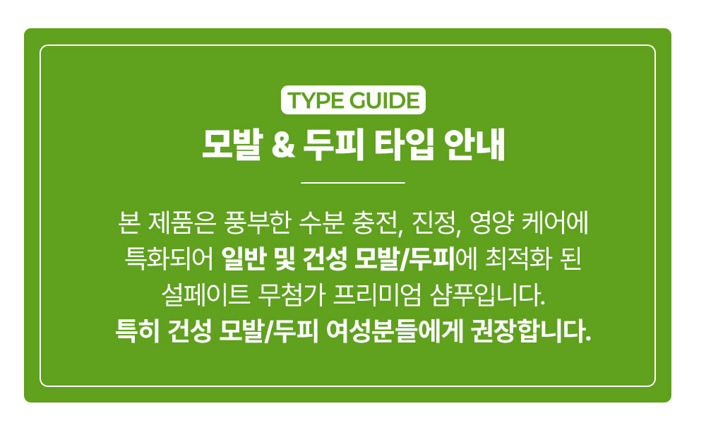 8809606790092_common_top_1000.jpg