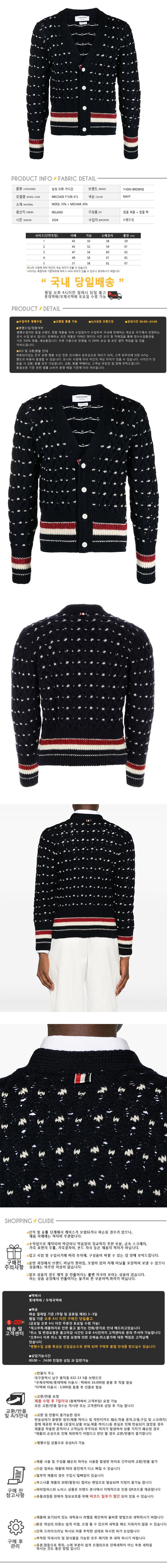 MKC542B Y1506 415.jpg