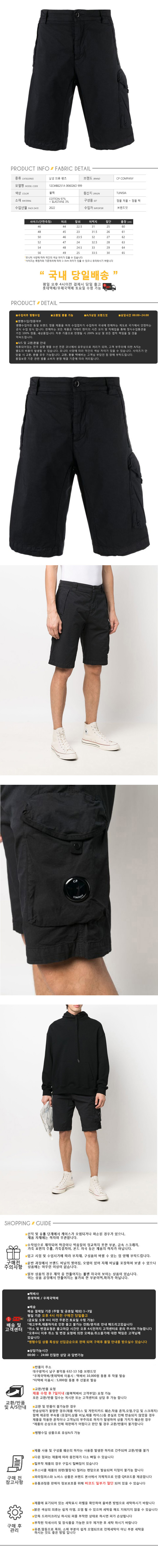 12CMBE251A 006026O 999.jpg