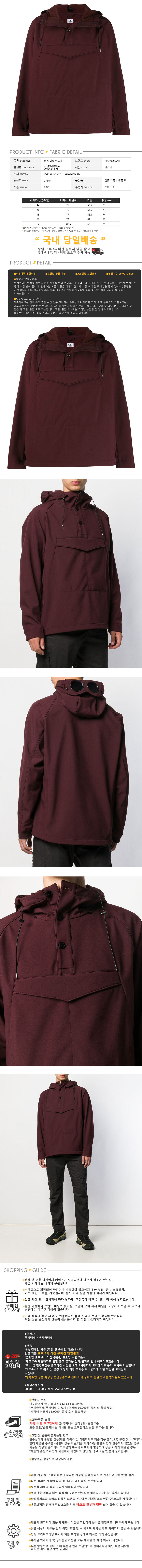 07CMOW015A 005242A 593.jpg