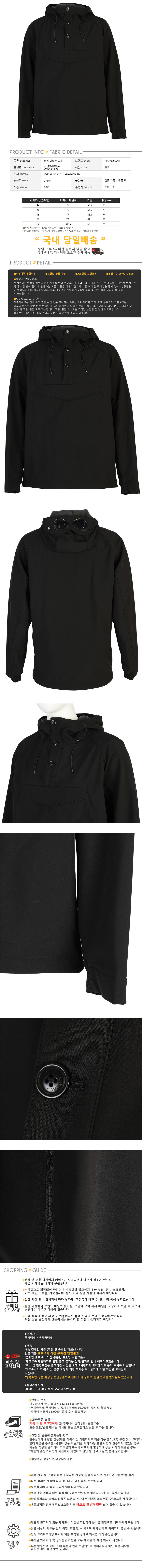 07CMOW015A 005242A 999.jpg