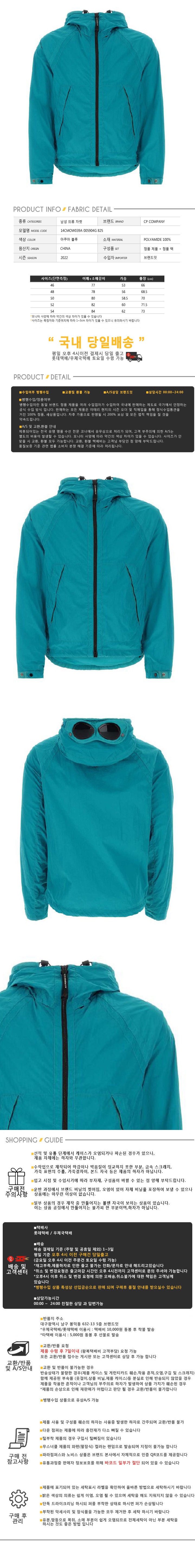 14CMOW039A 005904G 825.jpg