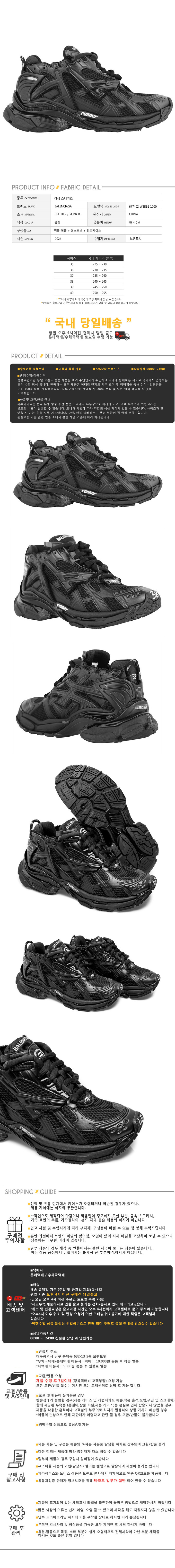 677402 W3RB1 1000.jpg