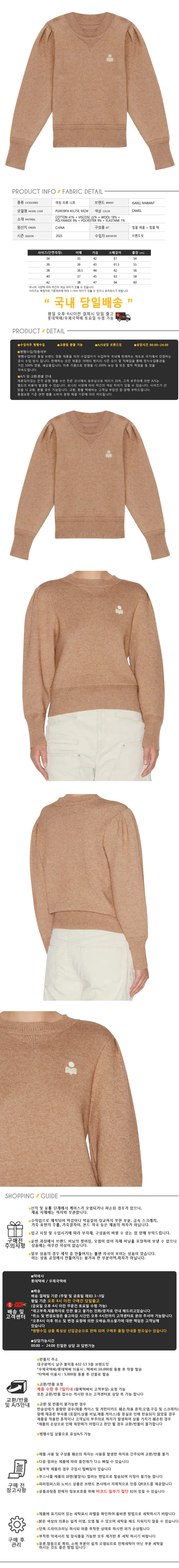 PU0039FA A3L75E 50CM.jpg