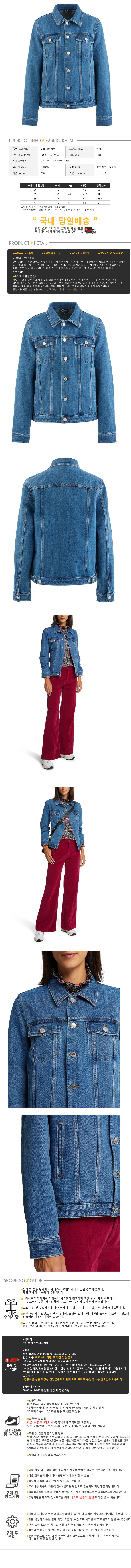 CODCC F02577 IAL.jpg