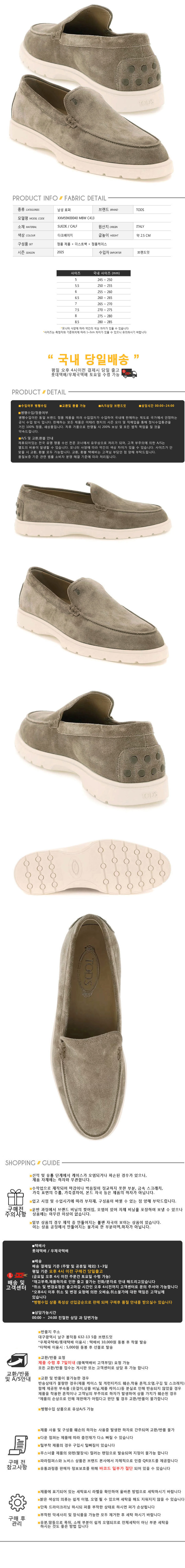 XXM59K00040 M8W C413.jpg