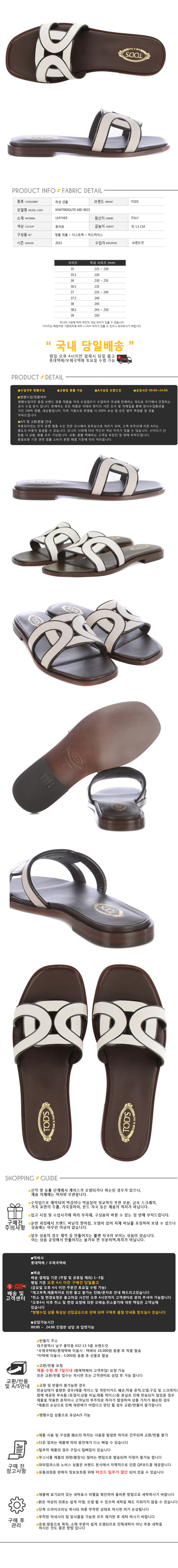 XXW70K0GU70 MID B0151.jpg