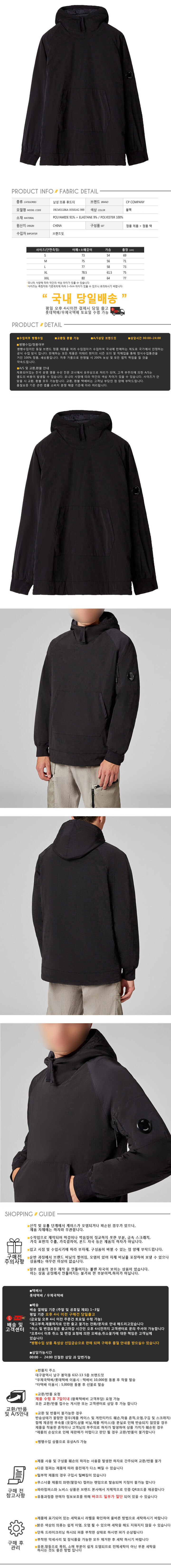 09CMSS186A 005814G 999.jpg