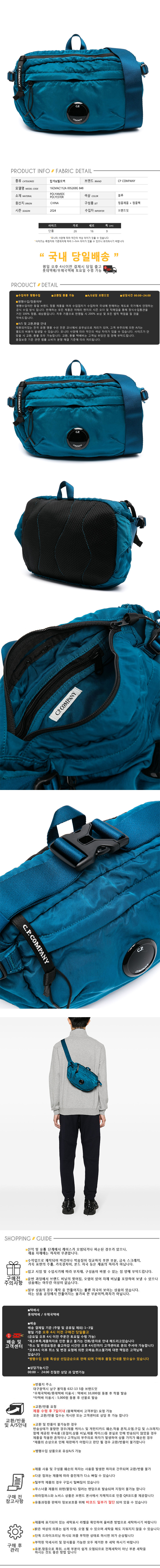 16CMAC112A 005269G 848.jpg