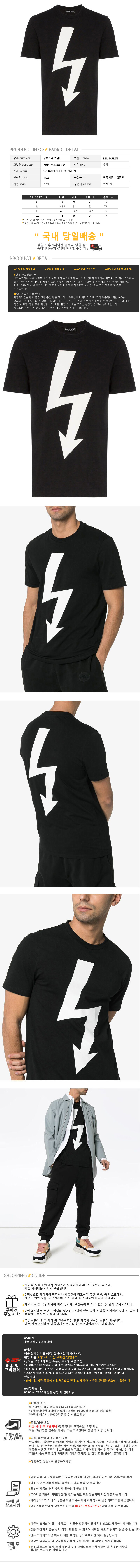 PBJT477A L533S 524.jpg