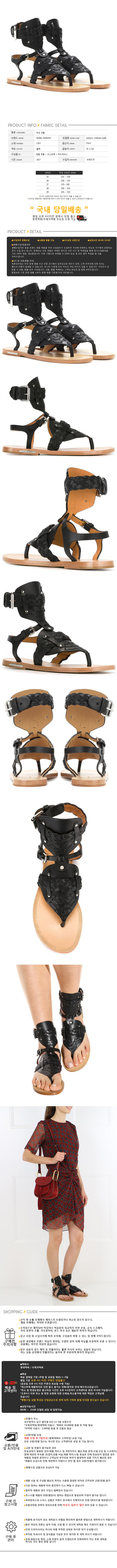 SD0151 17P024S 01BK.jpg