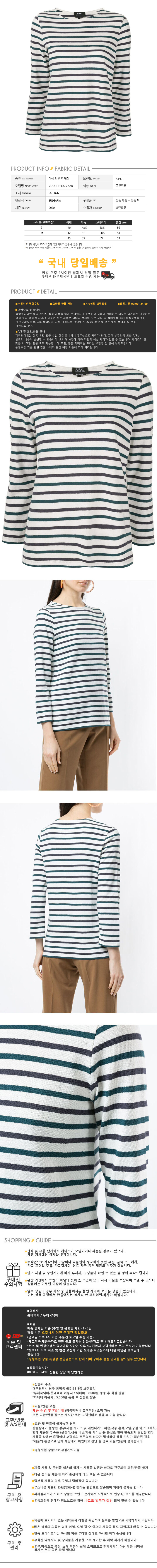 CODCT F26825 AAB.jpg