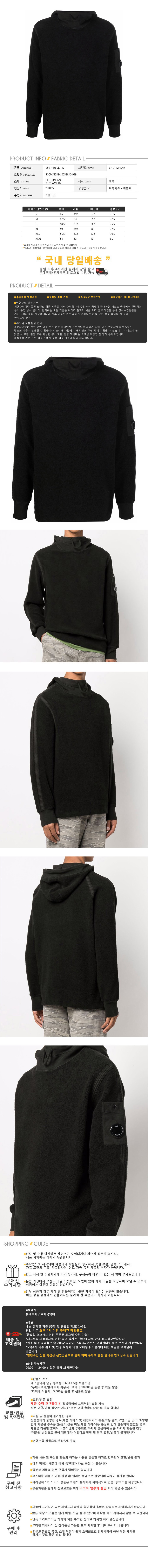 11CMSS083A 005863G 999.jpg