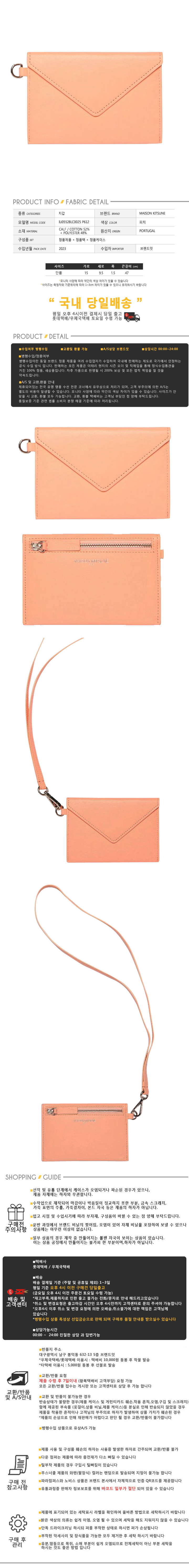 IU05528LC0025 P612.jpg