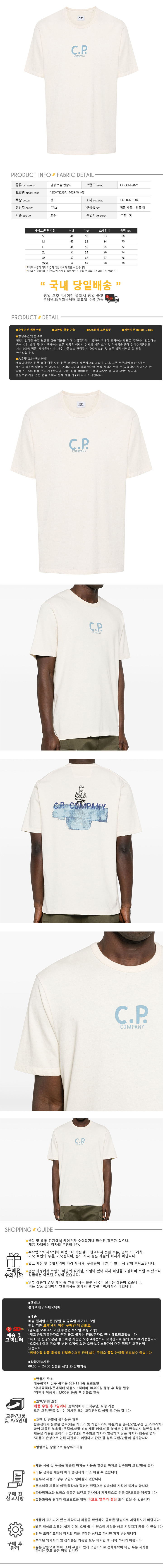 16CMTS275A 110094W 402.jpg