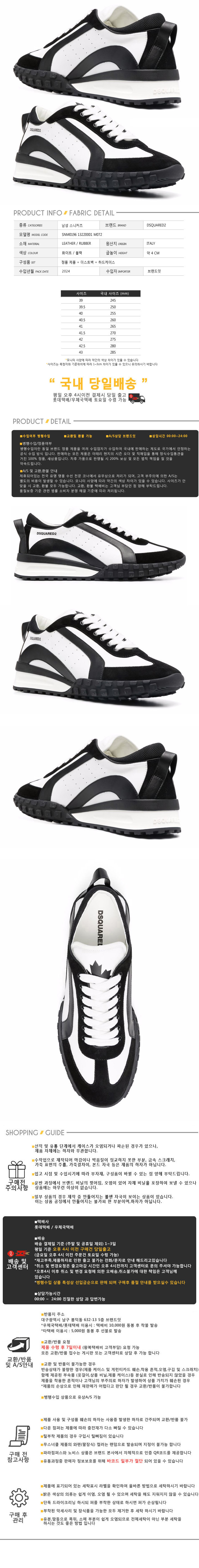 SNM0196 13220001 M072.jpg